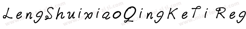 LengShuixiaoQingKeTi Regular字体转换